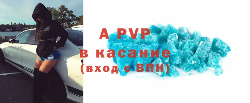 OMG сайт  Нововоронеж  A-PVP мука 