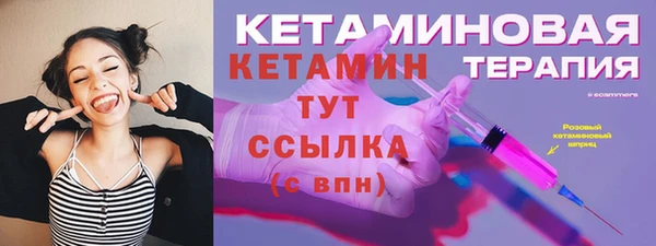 спиды Верхний Тагил